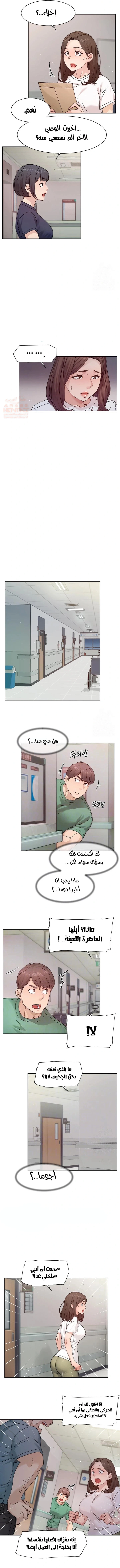 بــريقُ الإغــراءْ - 25 - 683d847a5a4ee_1QKt.webp