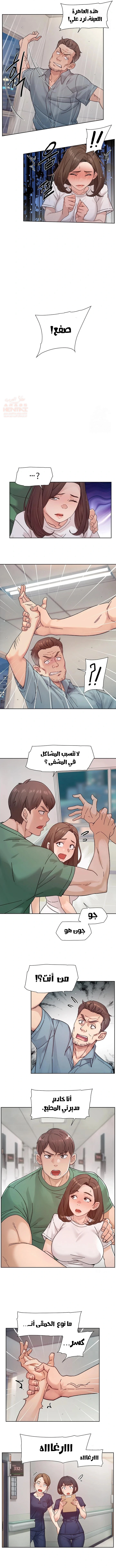 بــريقُ الإغــراءْ - 25 - 683d847f62ed2_7bZO.webp