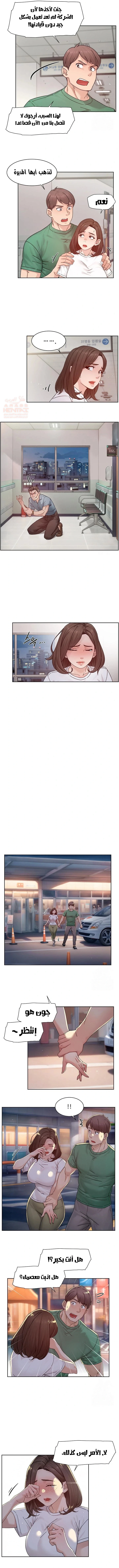 بــريقُ الإغــراءْ - 25 - 683d8483b6b8e_xFNz.webp