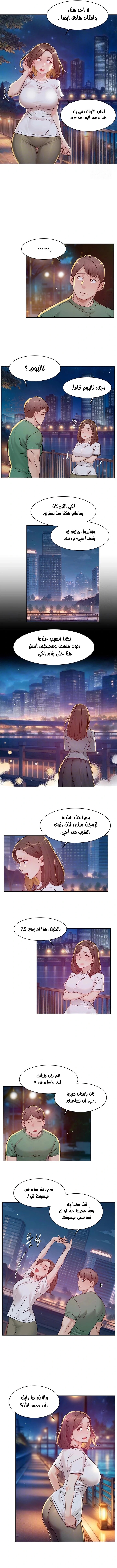 بــريقُ الإغــراءْ - 26 - 683d84a9c714c_Zxzt.webp