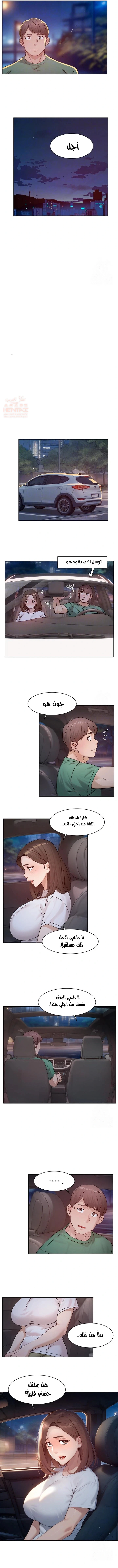 بــريقُ الإغــراءْ - 26 - 683d84ad75d13_12DW.webp