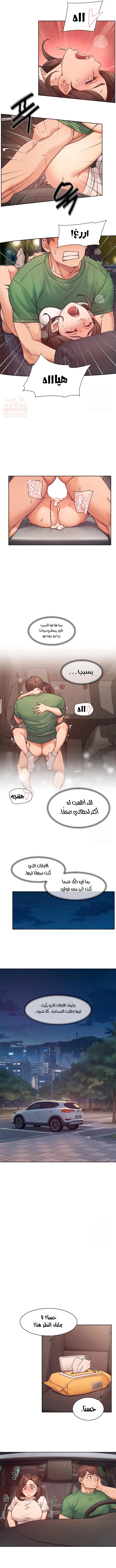 بــريقُ الإغــراءْ - 27 - 683d84df46511_caNh.webp