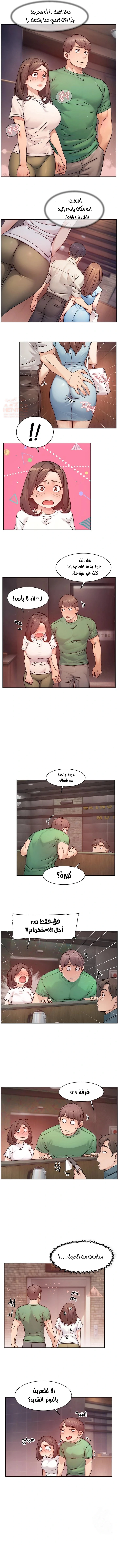 بــريقُ الإغــراءْ - 27 - 683d84e8b6511_kH8a.webp