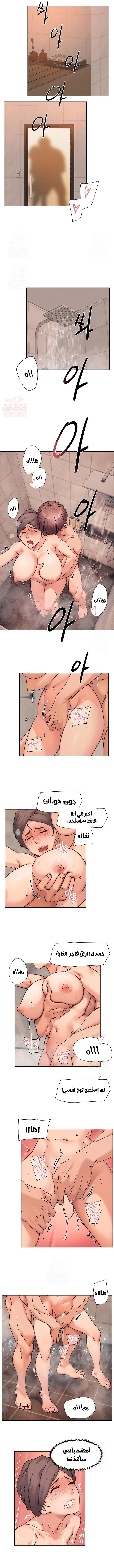بــريقُ الإغــراءْ - 28 - 683d8519d7028_IfTz.webp