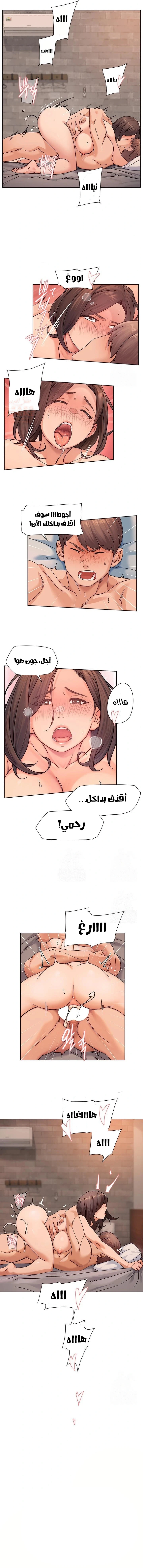 بــريقُ الإغــراءْ - 28 - 683d852a9f638_rLBF.webp