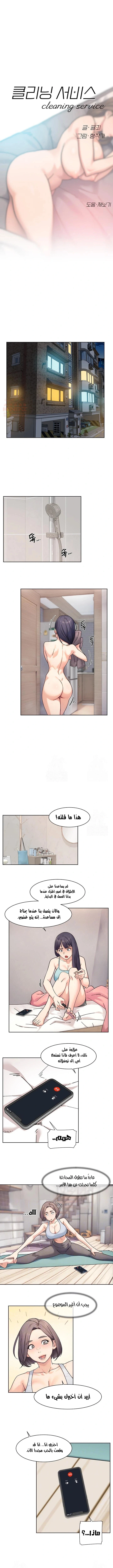 بــريقُ الإغــراءْ - 29 - 683d853909c5e_M6kQ.webp