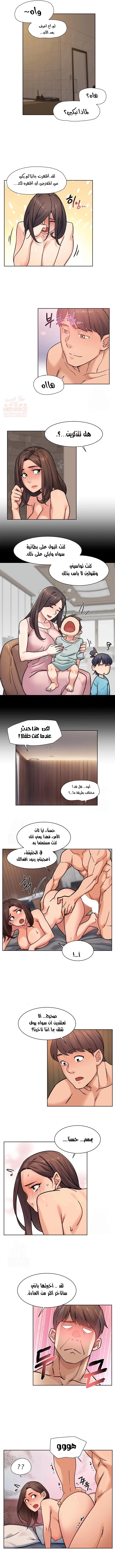 بــريقُ الإغــراءْ - 29 - 683d854be2b43_hyIo.webp