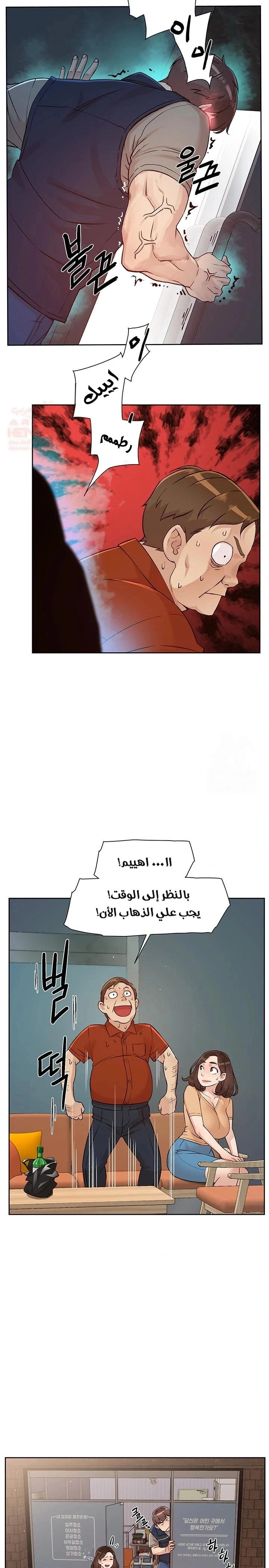 بــريقُ الإغــراءْ - 3 - 683d7cf70bebc_wGVa.webp