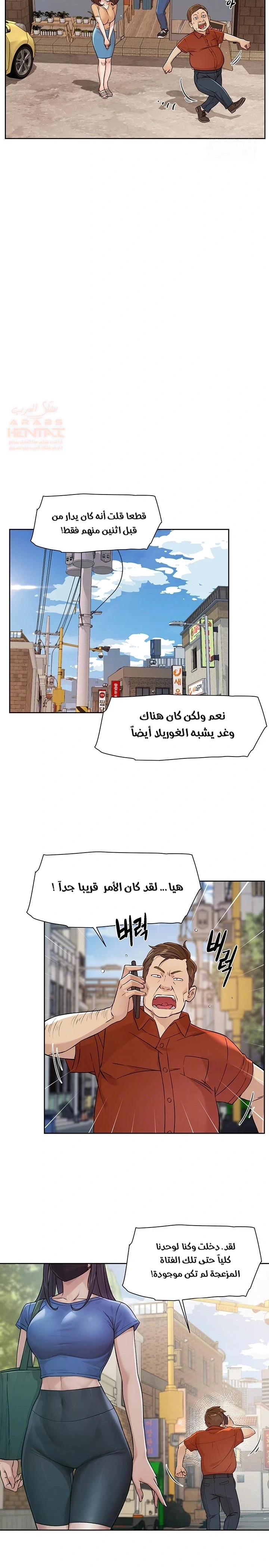 بــريقُ الإغــراءْ - 3 - 683d7cf8e84bb_xEuc.webp