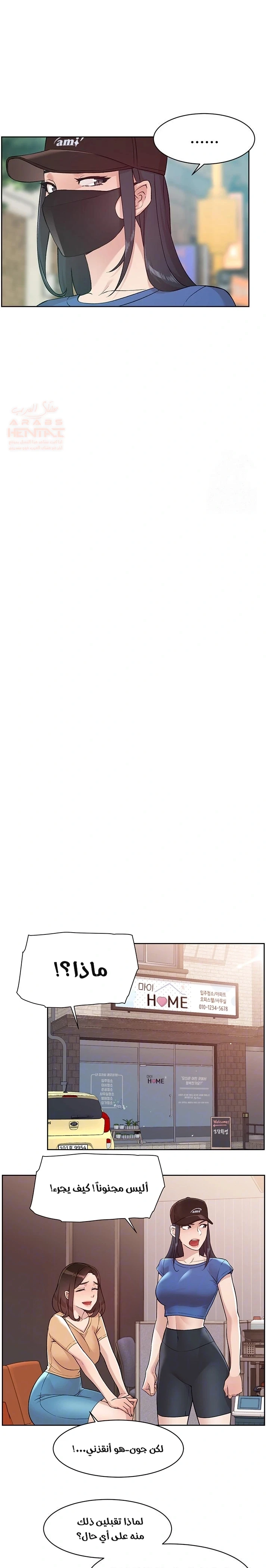 بــريقُ الإغــراءْ - 3 - 683d7cfa4f570_ATP8.webp