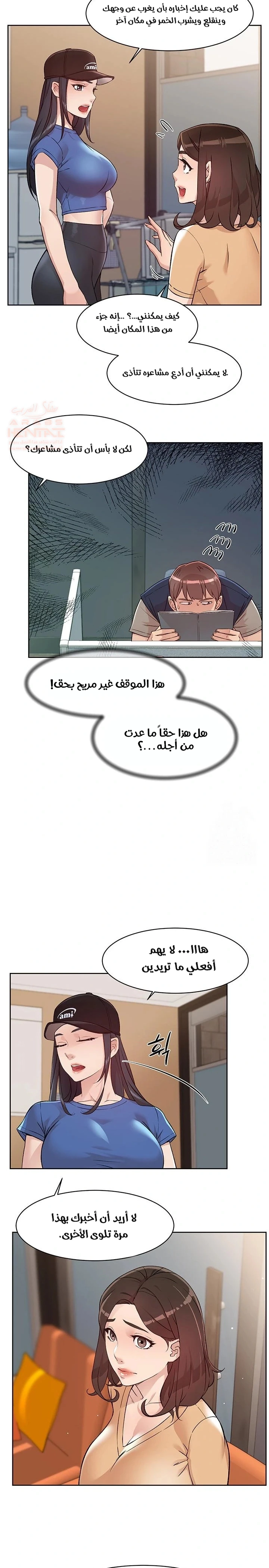 بــريقُ الإغــراءْ - 3 - 683d7cfc77a0e_jmg5.webp