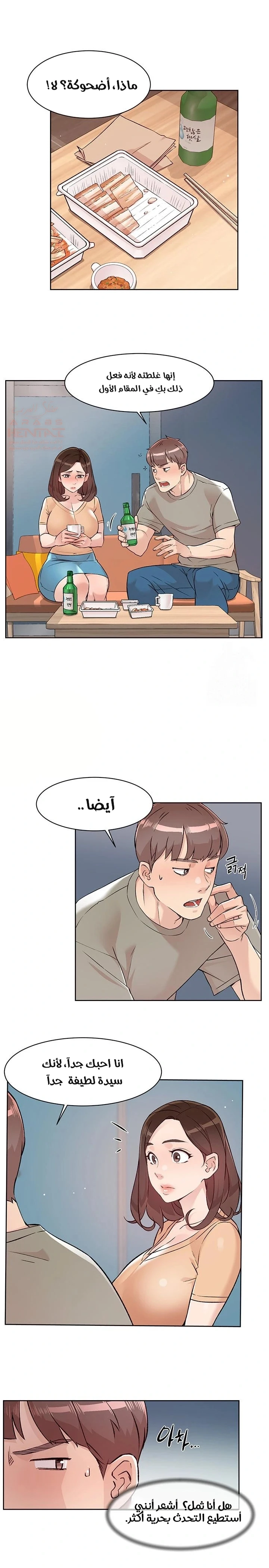 بــريقُ الإغــراءْ - 3 - 683d7d04b69db_7qog.webp