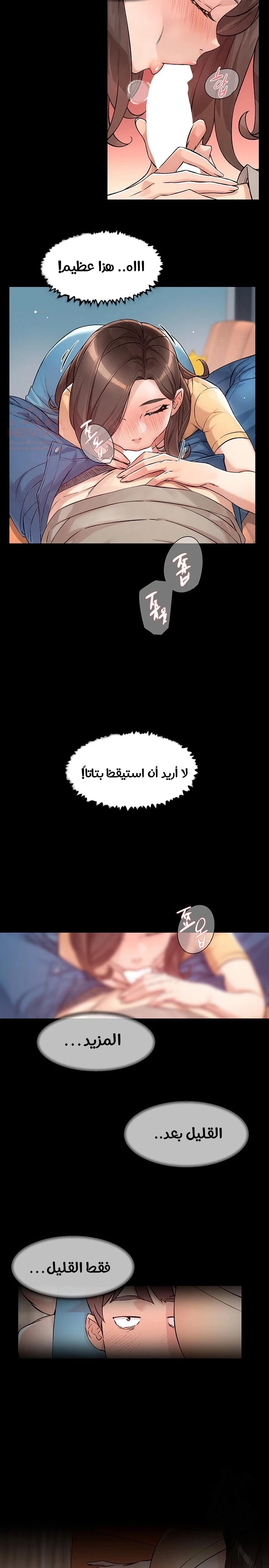 بــريقُ الإغــراءْ - 3 - 683d7d0d57b4d_E7it.webp