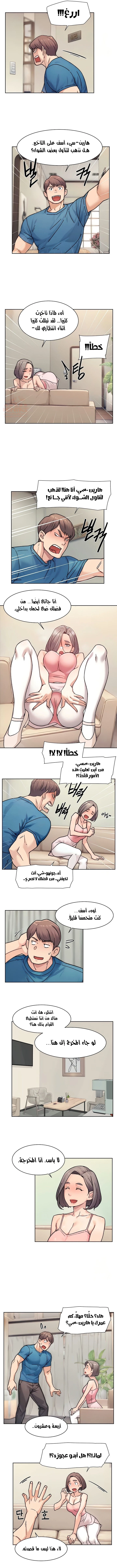 بــريقُ الإغــراءْ - 31 - 6a4674c2acd46.webp