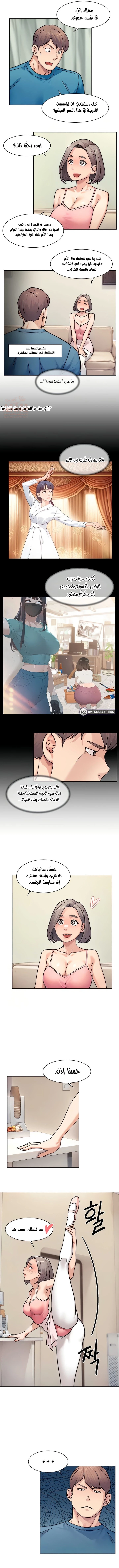 بــريقُ الإغــراءْ - 31 - 6a4674c37dfa9.webp