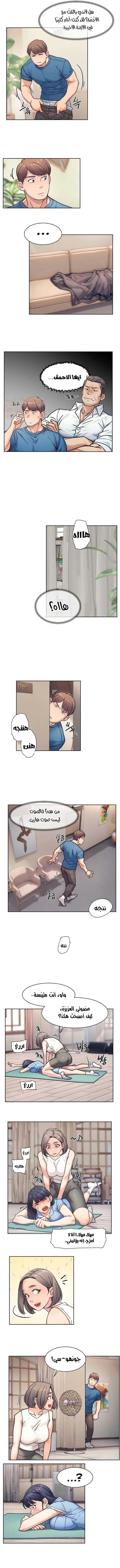 بــريقُ الإغــراءْ - 32 - 6a4674c8be8c5.webp