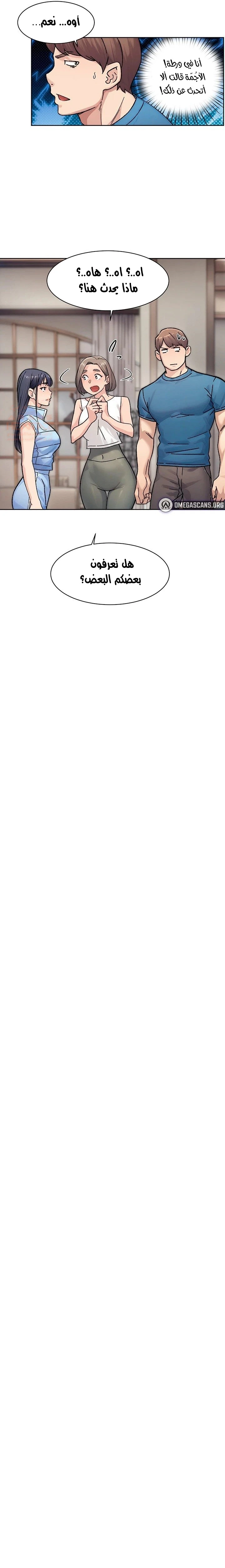 بــريقُ الإغــراءْ - 32 - 6a4674ca0412f.webp