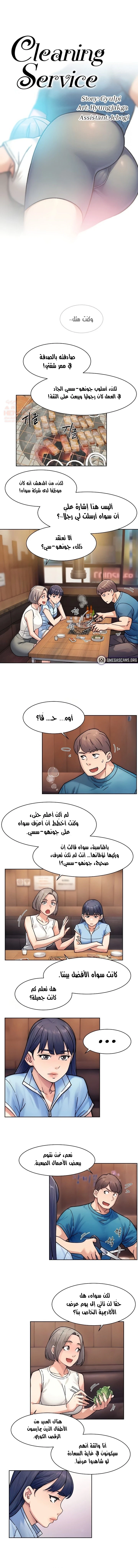 بــريقُ الإغــراءْ - 33 - 6a4674caafbb8.webp
