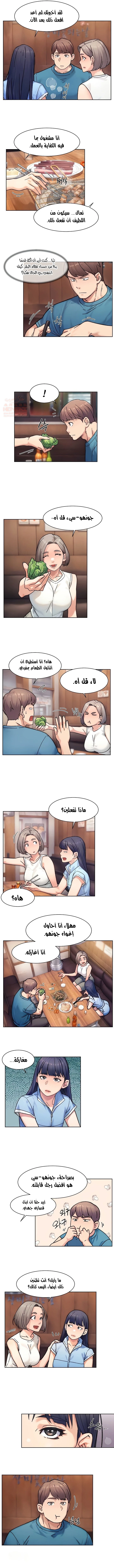 بــريقُ الإغــراءْ - 33 - 6a4674cb97afa.webp