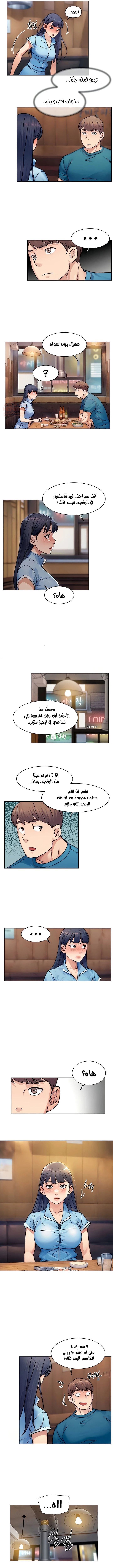 بــريقُ الإغــراءْ - 33 - 6a4674ceea367.webp