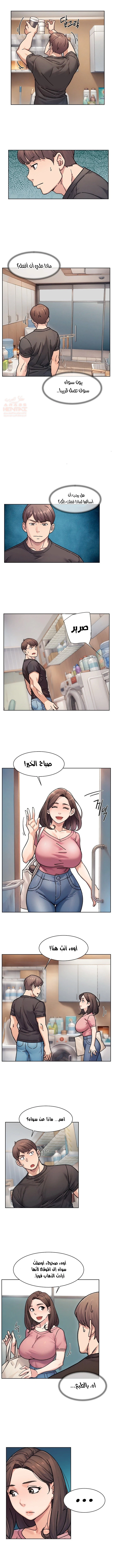 بــريقُ الإغــراءْ - 34 - 6a4674d4c03c0.webp
