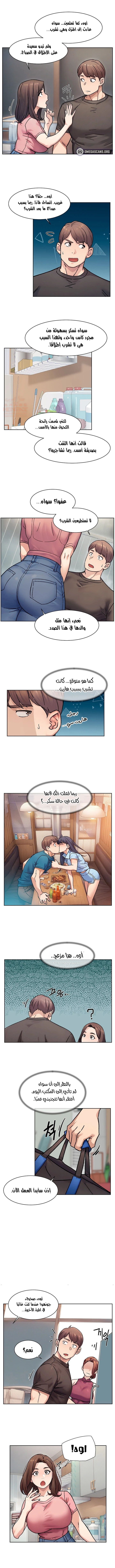 بــريقُ الإغــراءْ - 34 - 6a4674d5a1c01.webp