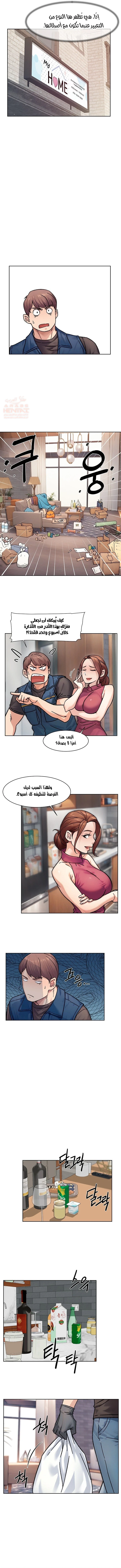 بــريقُ الإغــراءْ - 35 - 6a4674d954045.webp