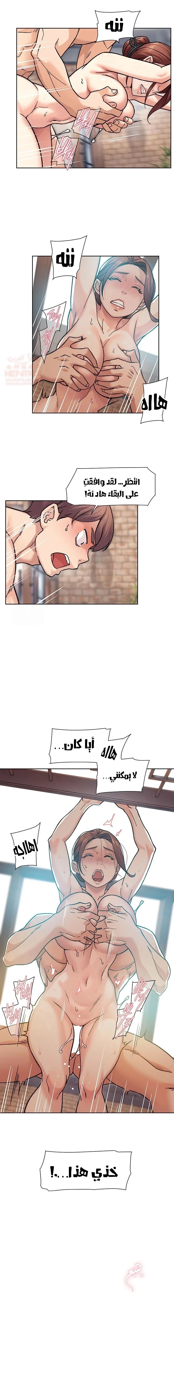 بــريقُ الإغــراءْ - 37 - 6a4674e77a4f0.webp