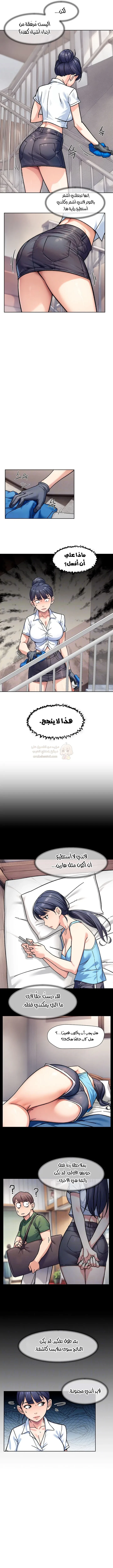 بــريقُ الإغــراءْ - 39 - 6a4674eea8ab0.webp