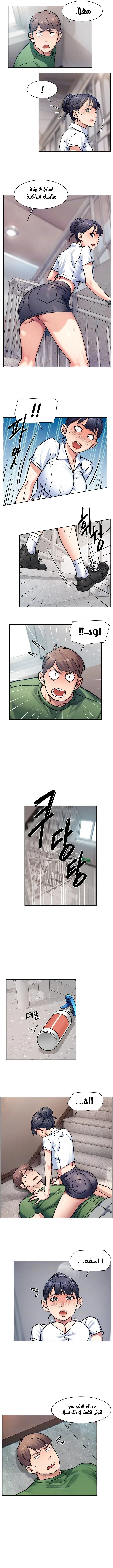 بــريقُ الإغــراءْ - 39 - 6a4674ef80212.webp