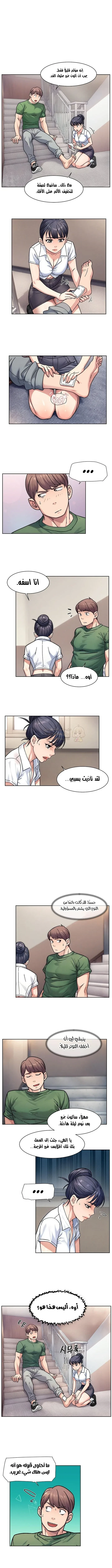 بــريقُ الإغــراءْ - 39 - 6a4674f114763.webp