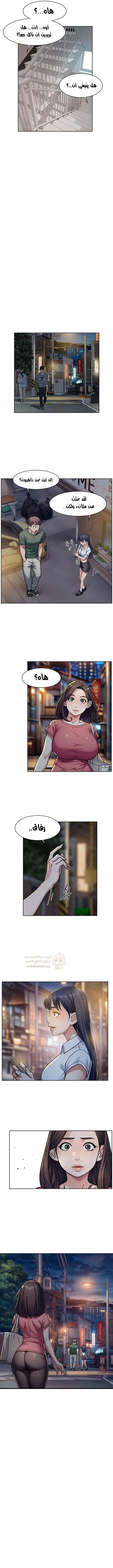 بــريقُ الإغــراءْ - 39 - 6a4674f2a608b.webp