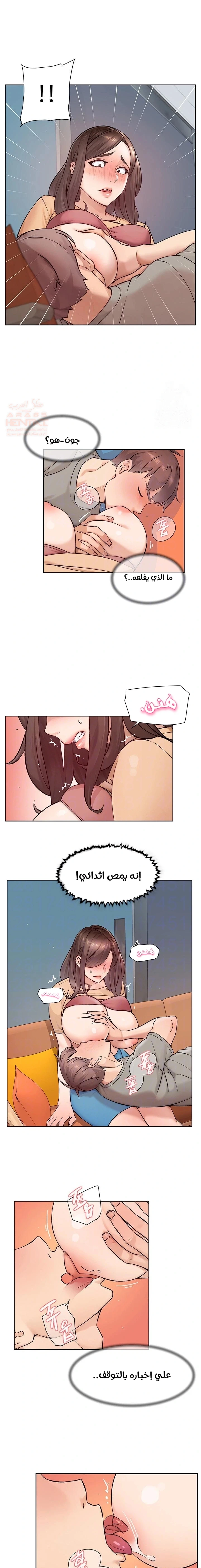 بــريقُ الإغــراءْ - 4 - 683d7d42b2b86_iCVx.webp