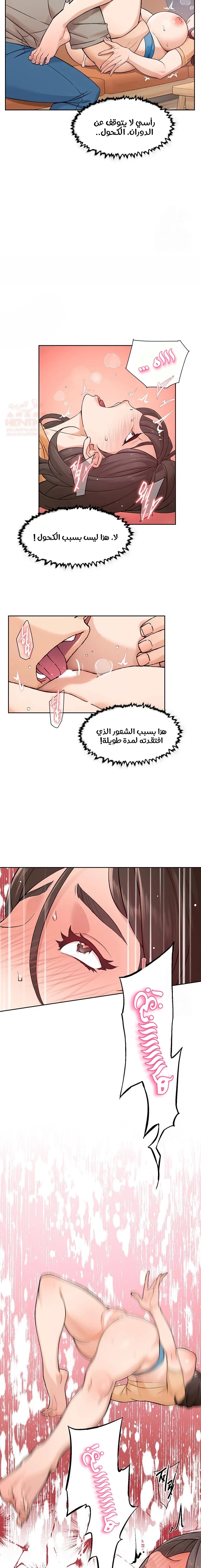 بــريقُ الإغــراءْ - 4 - 683d7d54d993f_nPKc.webp