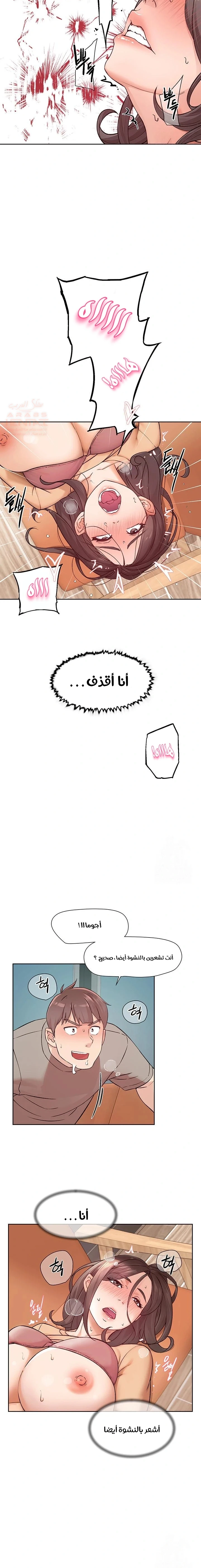 بــريقُ الإغــراءْ - 4 - 683d7d574ea34_4LqJ.webp