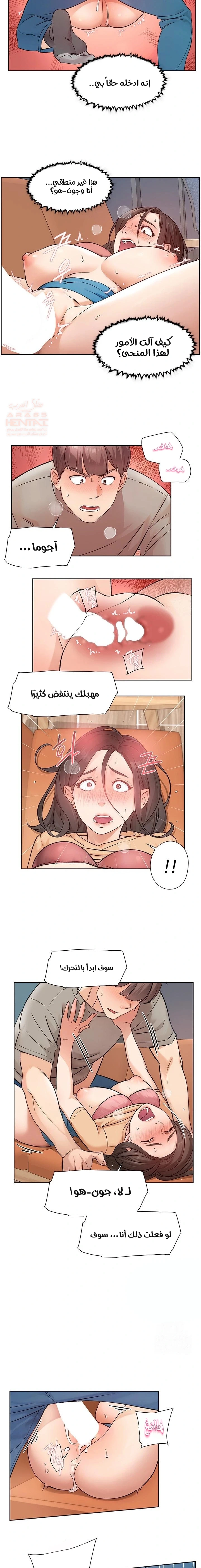 بــريقُ الإغــراءْ - 4 - 683d7d5cbd65e_jqpE.webp