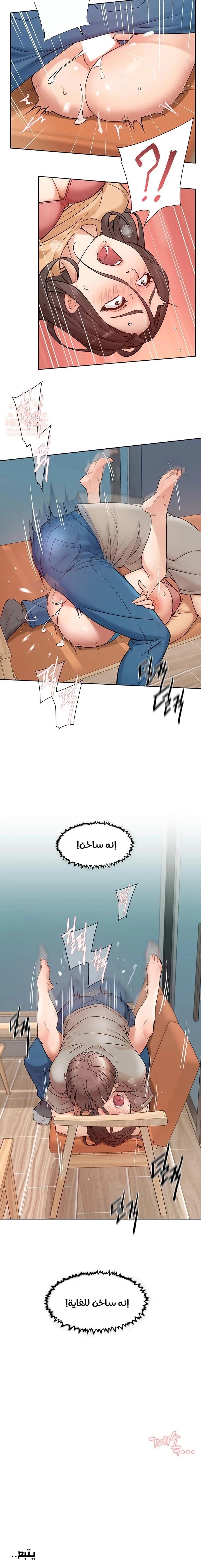 بــريقُ الإغــراءْ - 4 - 683d7d5f715c2_PCnY.webp
