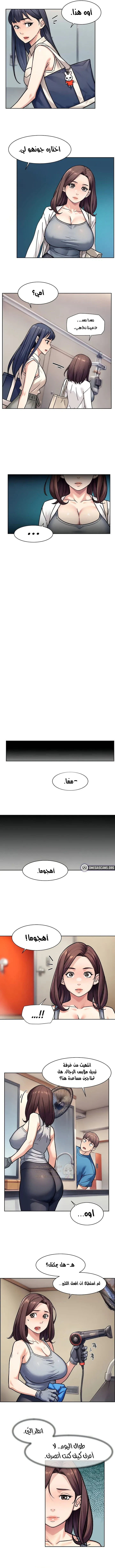 بــريقُ الإغــراءْ - 40 - 6a4674f642729.webp