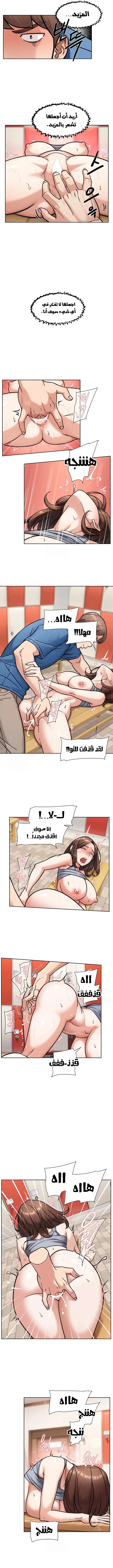 بــريقُ الإغــراءْ - 41 - 6a467525686d9.webp