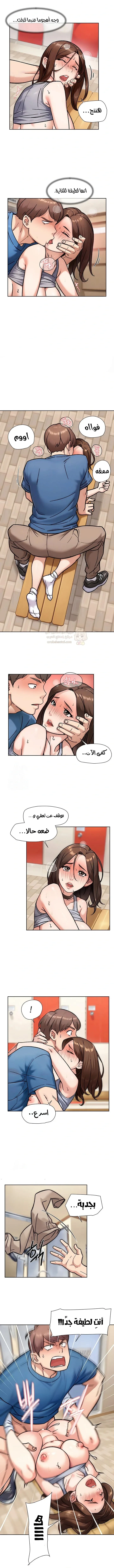 بــريقُ الإغــراءْ - 41 - 6a467526343ab.webp