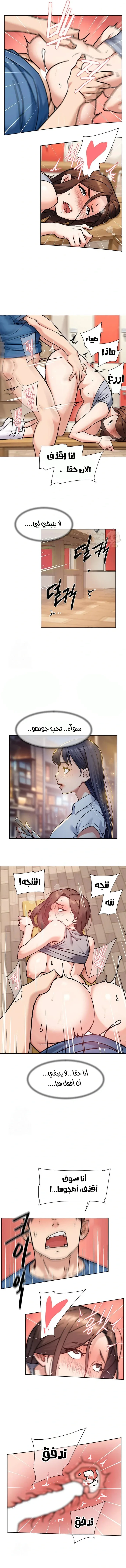 بــريقُ الإغــراءْ - 41 - 6a467527badb5.webp