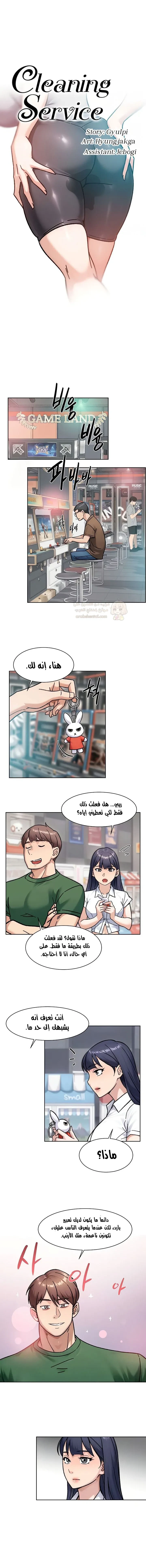 بــريقُ الإغــراءْ - 42 - 6a467528bdd5b.webp