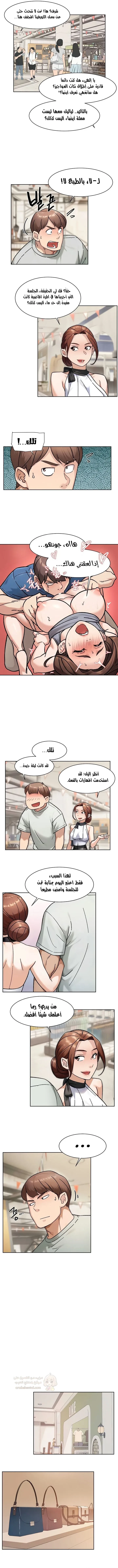 بــريقُ الإغــراءْ - 43 - 6a467530930a3.webp