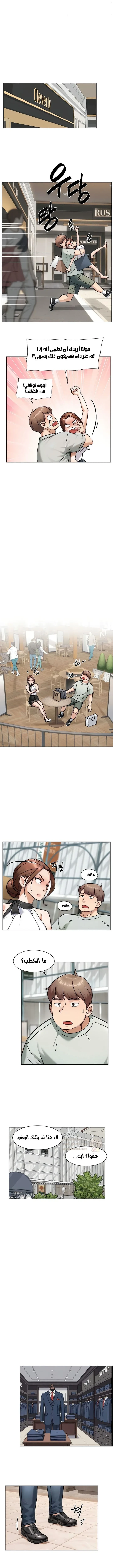 بــريقُ الإغــراءْ - 43 - 6a46753223b7a.webp