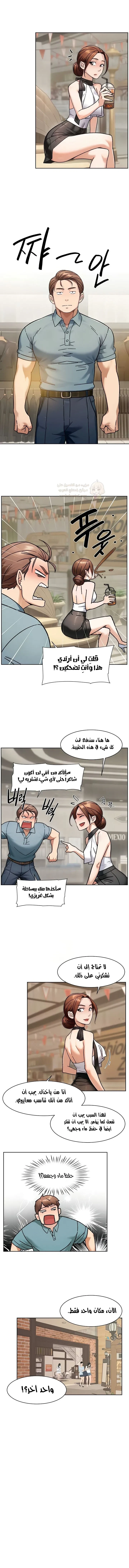 بــريقُ الإغــراءْ - 43 - 6a467532df26e.webp