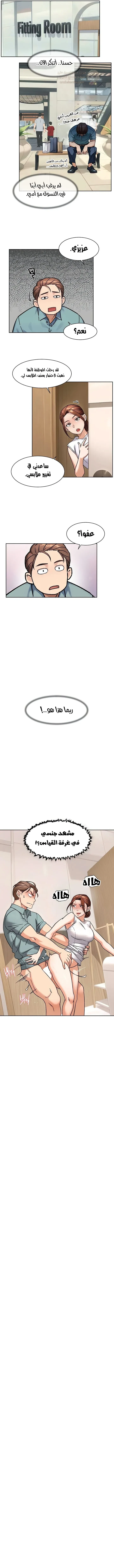 بــريقُ الإغــراءْ - 43 - 6a46753397370.webp