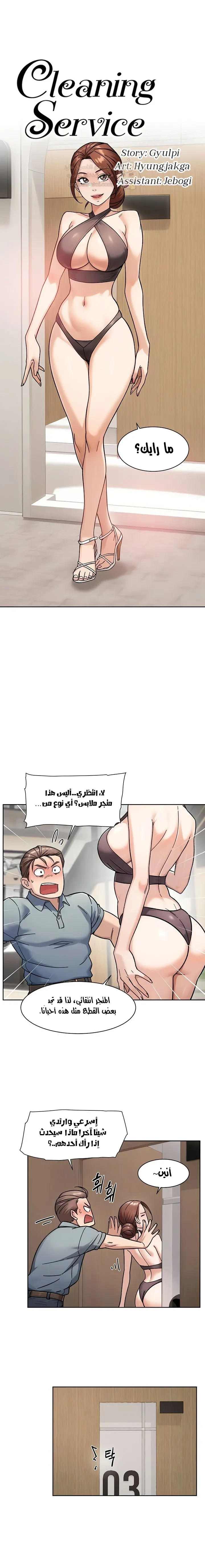 بــريقُ الإغــراءْ - 44 - 6a467534167c6.webp