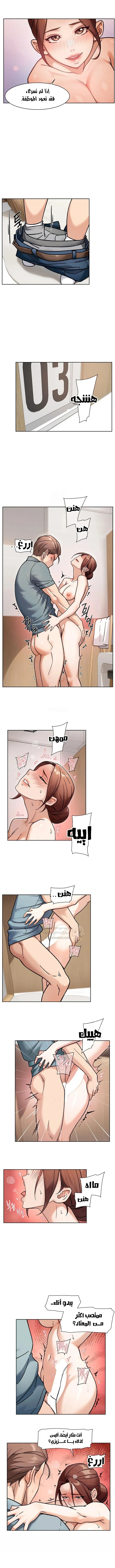 بــريقُ الإغــراءْ - 44 - 6a467537440fd.webp