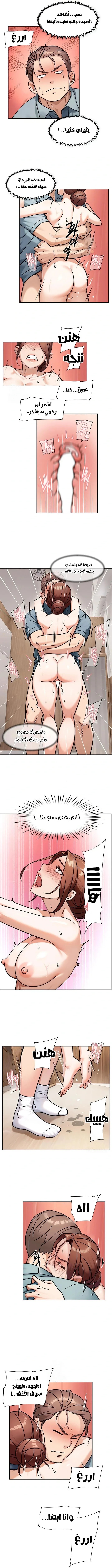 بــريقُ الإغــراءْ - 44 - 6a467538109b5.webp