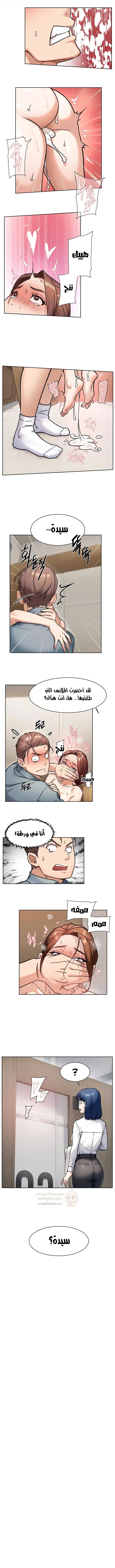 بــريقُ الإغــراءْ - 44 - 6a467538b7475.webp